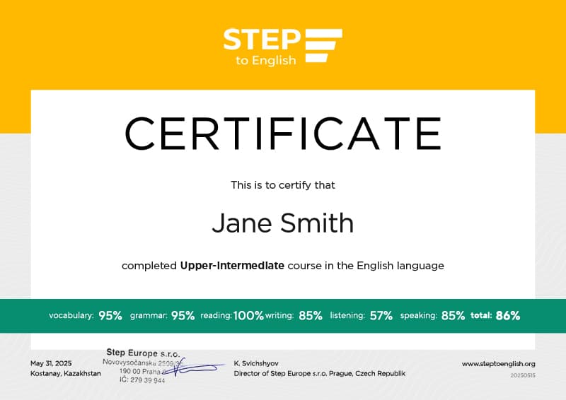 Step to English сертификаты