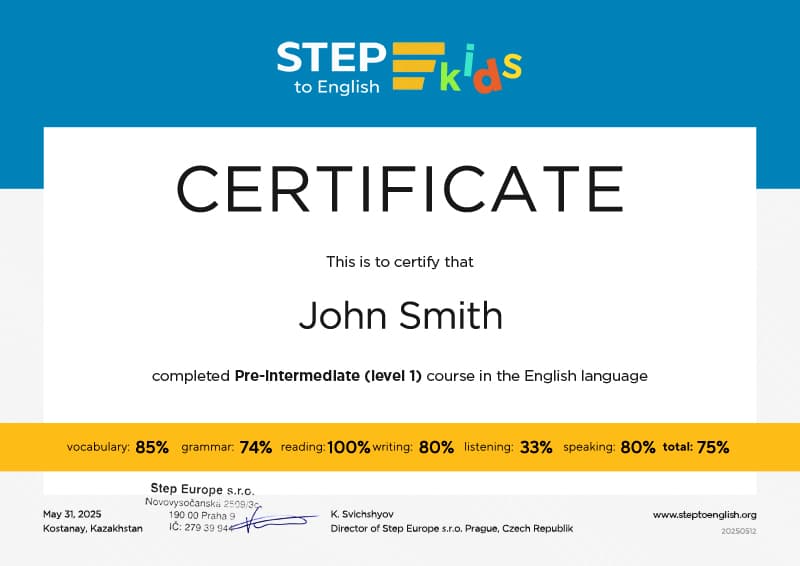 Step Kids сертификаты